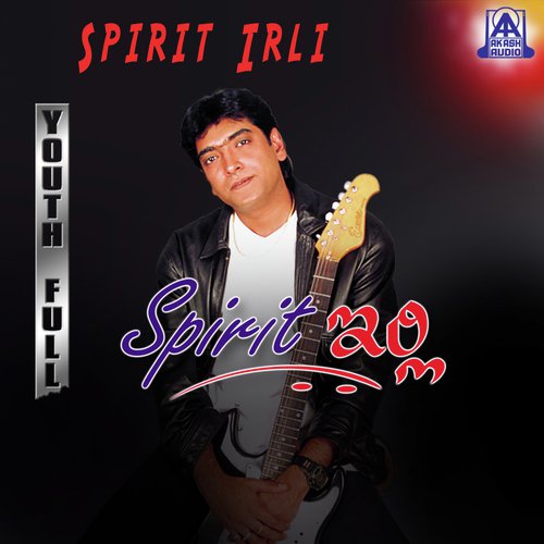 5050 Lifealli - Rajesh Ramanathan