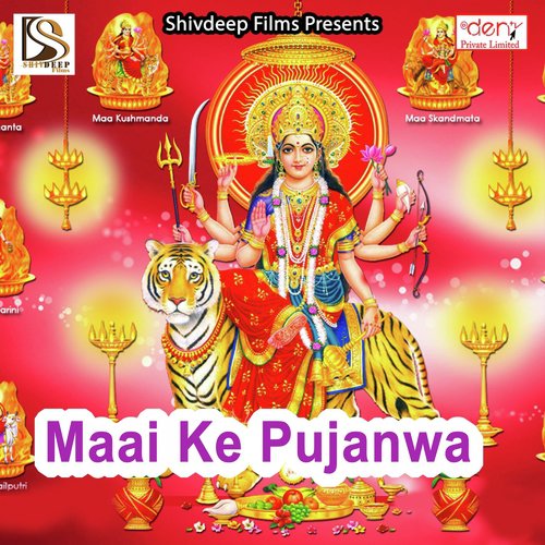 Pyaar Me Bewafai - Various Artists
