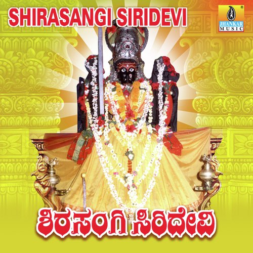 Shirasangi Kaalamma - K. Yuvaraj, Dr. Shamitha Malnad, Sujatha Dutt, Sunitha Prakash, Vijay Urs