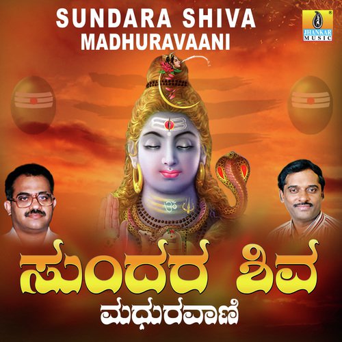 Dhaksha Yagna Naashava - K. Yuvaraj, Puttur Narasimha Nayak, Sujatha Dutt, Sunitha Prakash