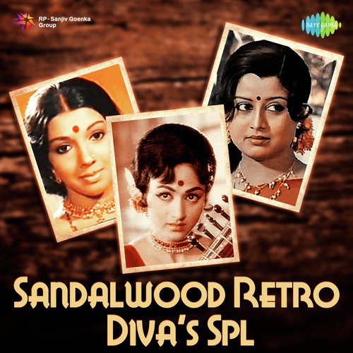 Tirupati Girivaasa (From Sri Krishnadevaraya) - Various Artists
