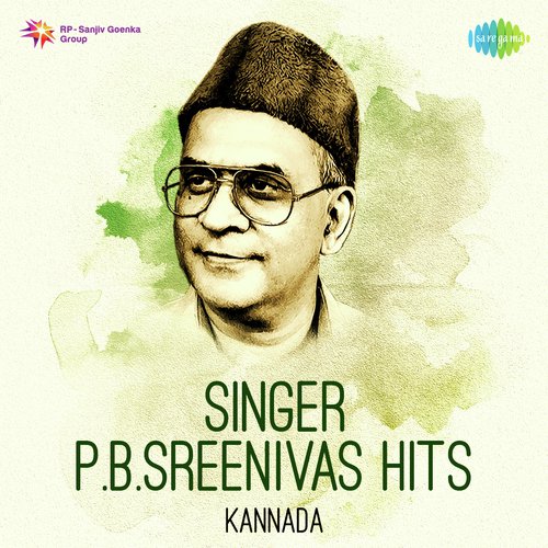 Janma Janmada (From Sakshatkara) - P. B. Sreenivas