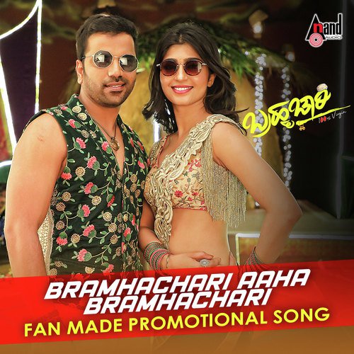 Bramhachari Aaha Bramhachari - Chandan V. Kumar, Chris Novel, Anto Christon