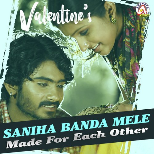 Nannageke Heege (From Dhool) - Various Artists