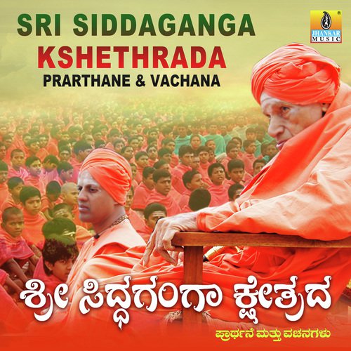 Maraveyamshavanella - H. Ravindra, Ambareesh B. Hogar