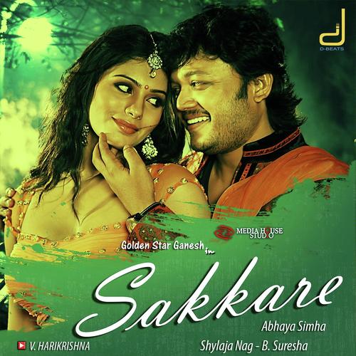 Yene Aadru - Sonu Nigam, Tippu, Tippu, Nanditha