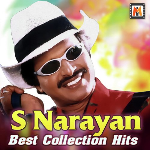 Hoovennale Na Ninna - Various Artists