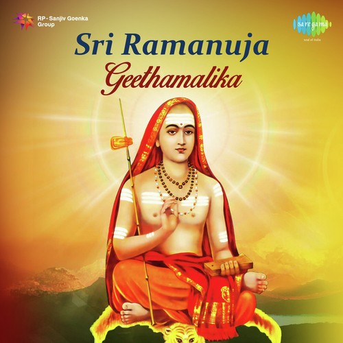 Karunakara Vara - Sri Sri Sri Thiru Swamyji
