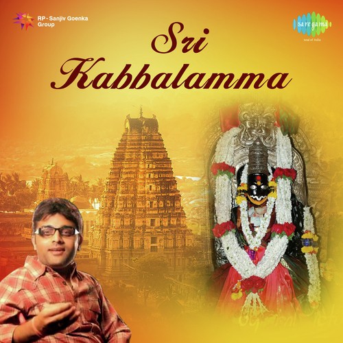 Karunada Odathiye - Ajay Warriar