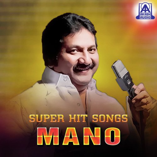 Anna Banda (From Apoorva Jodi) - Mano