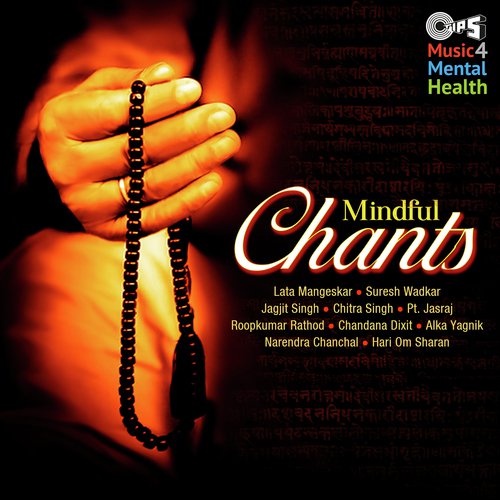Raghupati Raghav Rajaram - Various Artists