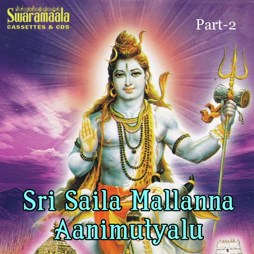 Chandamama Chandamama - Ramadevi