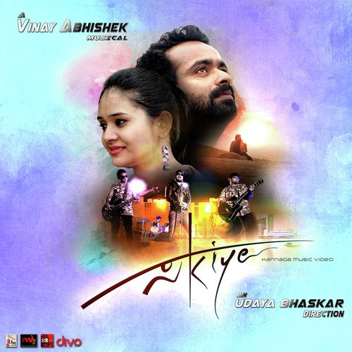 Sakiye - Vinay Abhishek