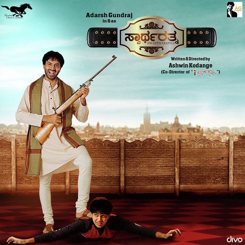 Ee Jeeva Kareyole - Bharath BJ, Ashwin Kodange, DJ Goapu