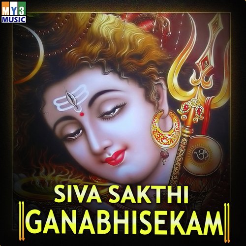 Manashula - Various Artists