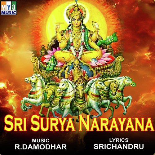 Munjane Aarati - Ramesh Chandra, Vijay Urs, Sujatha Dutt, Anuradha Bhat