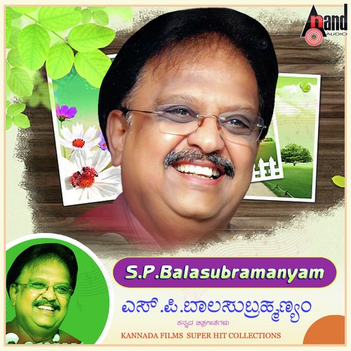 Jai Hind Jai Hind - S. P. Balasubrahmanyam