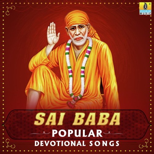 Sai Mandira (From Sai Mandira) - Various Artists