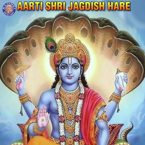 Shri Vishnu Ekadashnaam Stotra - Various Artists