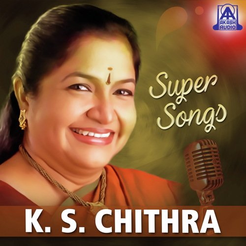Kadalo Kadalo (From A.K.47) - K. S. Chithra
