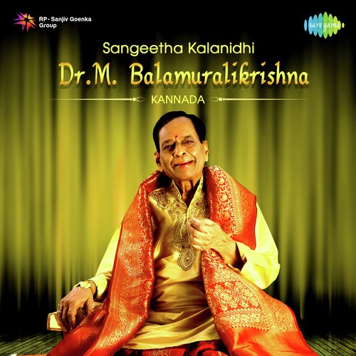 Sri Gananatha (From Sri Purandara Dasaru) - Various Artists