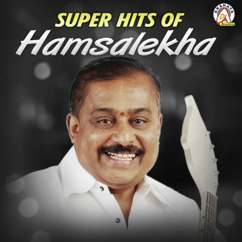Namma Naadu Malnadu (From Yuga Yugagale Sagali) - Hamsalekha