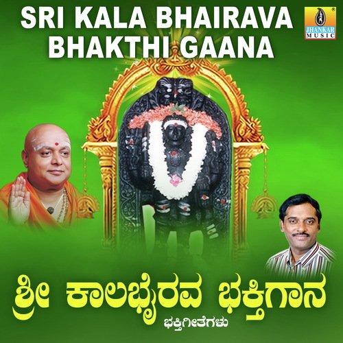 Matthome Nee - K. Yuvaraj