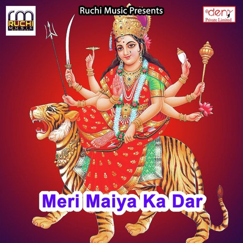 Odhi Lalki Chunariya - Various Artists
