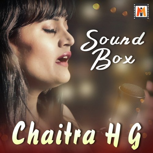 Chellu Chellu (From Nammanna) - Various Artists