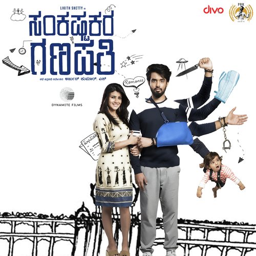Nooru Choorina - Ritvik Muralidhar