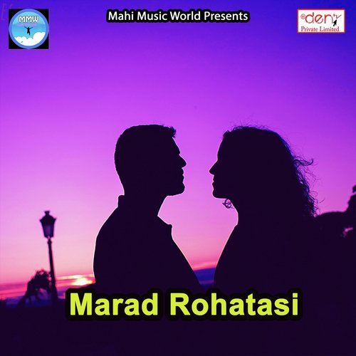Duppata Hariyar Lagata - Various Artists