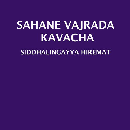 Trivikrama - Siddhalingayya Hiremat