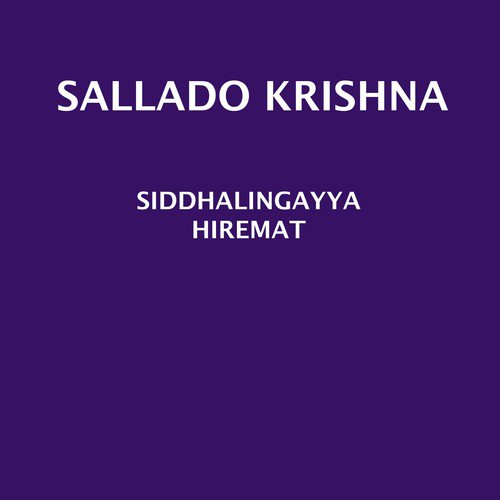 Vallano Hari - Siddhalingayya Hiremat