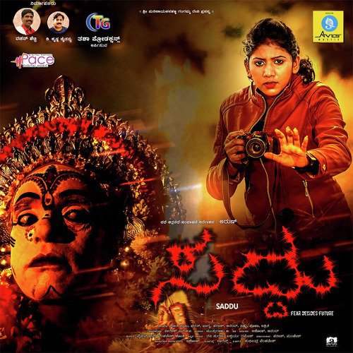 Ni Naade - Vaibhav Bhatt, Venkatesh Joshi