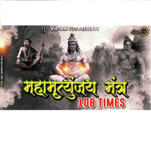 Mahamritunjya Mantra 108 Times Chanting - Arun Prajapati, Kanishka Negi