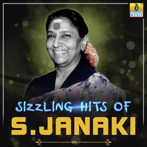 Megharajane (From Sipayi) - Hamsalekha, Rajan-Nagendra, K. Kalyan, Sadhu Kokila