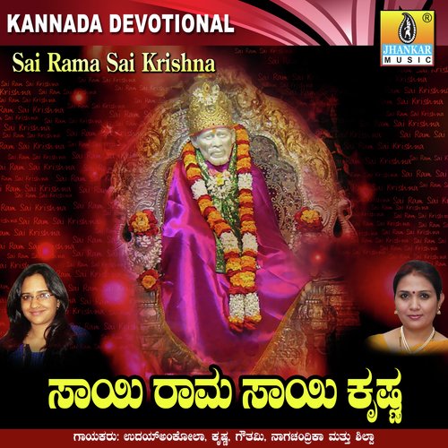 Bhakthara Maneye - Bharat Jain