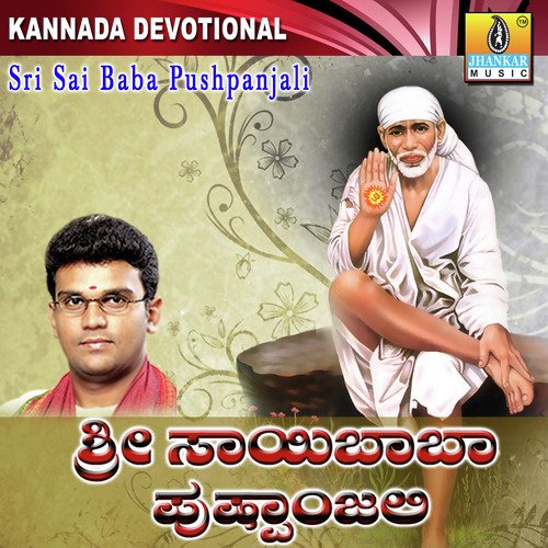 Bhayavyako Bhayavyako - Pravin Godkhindi