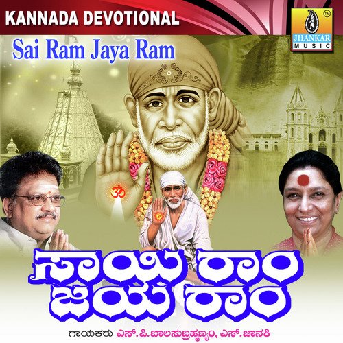 Manada Brunghavu - R.N. Jayagopal