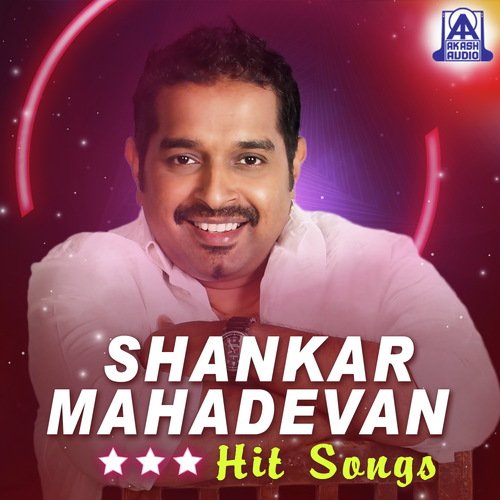 Jolly Go Jolly Go (From Appu) - Shankar Mahadevan