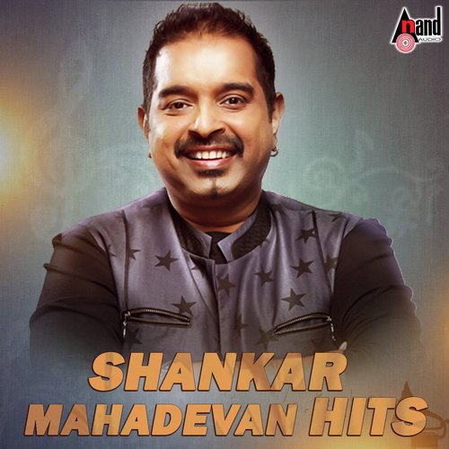 Jogulada Padava - Shankar Mahadevan