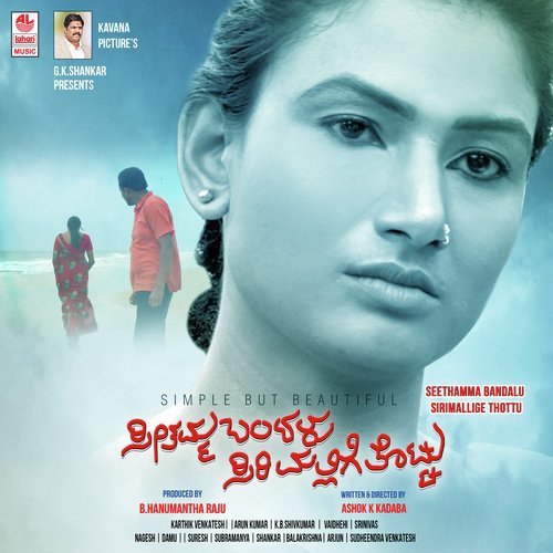Mungaru Samaya Gelathi - Karthik Venkatesh