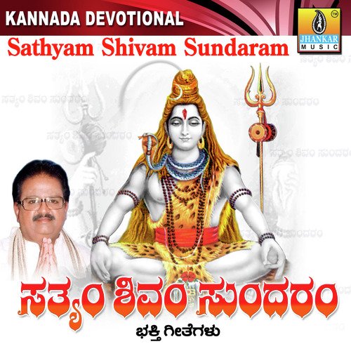 Koralalli Haavu - S. P. Balasubrahmanyam