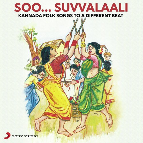 Munjaaneddu Kumbaaranna - Various Artists