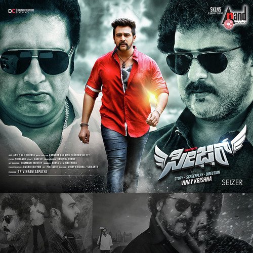 Modalaa Baari - Chandan Shetty