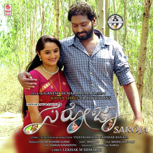 Mouna Mouna - Prajwal Krish