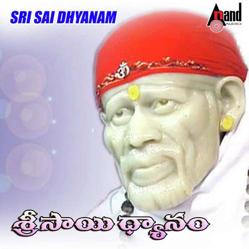 Sai Baba Ante Chalu - K.S. Surekha, Divya Raghavan, Kusuma, Sunitha Upadrashta