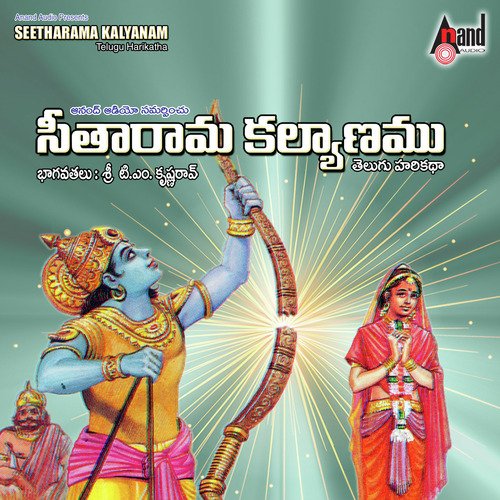 Seetharama Kalyanamu  - T.M. Krishna Rao