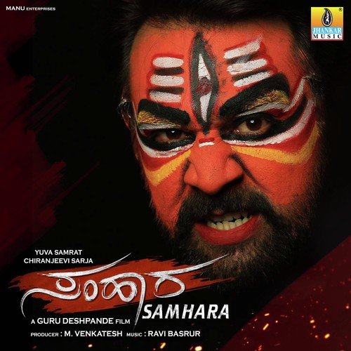 Yenachariyu - Ravi Basrur
