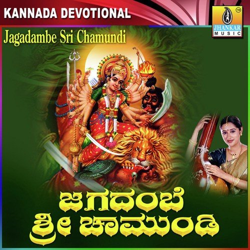 Navaratri Navadurge - G.V. Atri
